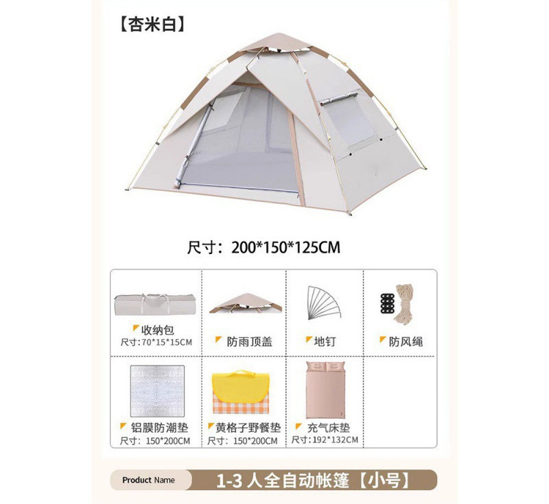 [소형] [문 2개, 창문 2개] 3cm 에어매트리스 커버