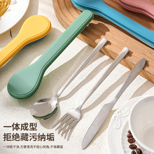 便携餐具三件套高颜值创意学生户外礼品不锈钢刀叉勺套装带餐具盒