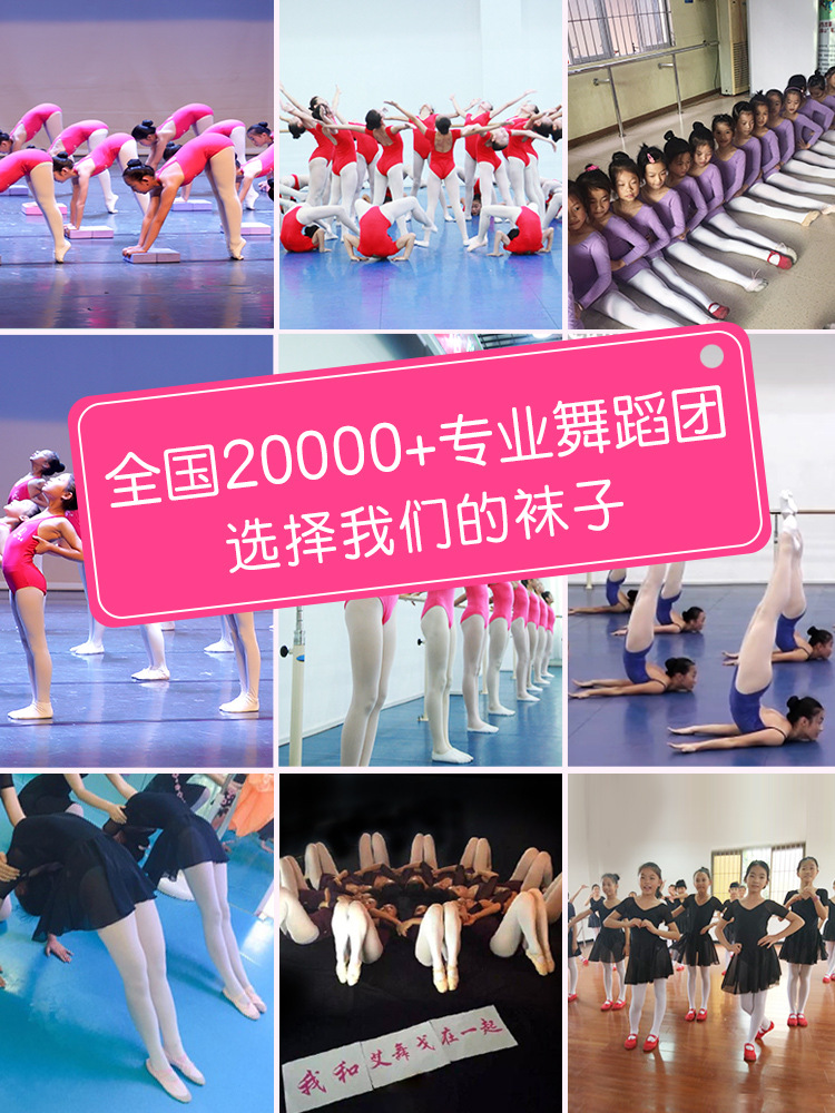 Medias de baile para niñas, pantimedias para otoño e invierno, ropa de práctica, calcetines de ballet, leggings blancos, medias específicas para danza