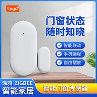 Граффити ZigBee Умный дверной магнитный датчик с управлением через приложение беспроводной датчик двери и окна дверной магнитный Сигнализатор