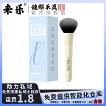来乐丝芙妮震动棒调情刺激自慰电动震动女用器具一件代发美团标品