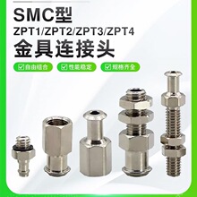 �Cе��������P�����I���ZPT1/2/3/4 SMC���в����_��߽��^