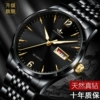 Black -faced black steel belt