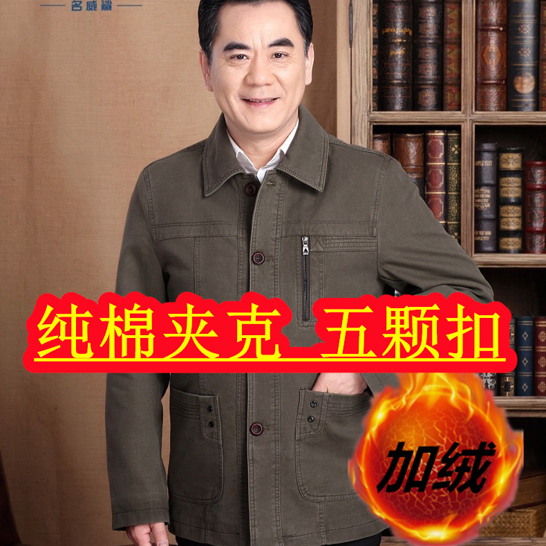 딥카키 2#컬러 플러스 벨벳