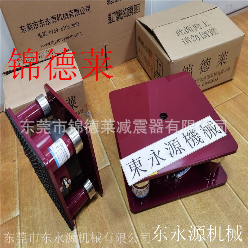 三坐标减震器 锦德莱防震垫 竹帘捻织机防震脚选JEDLA