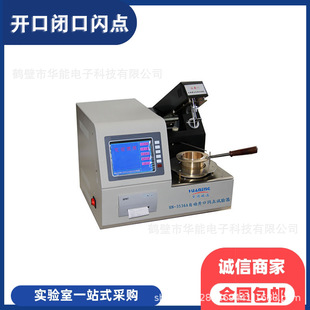 ʯ�ͮaƷ�W�c��ȼ�c�y���x��Ʒ�z�y�O���Ԅ��_���W�cԇ���