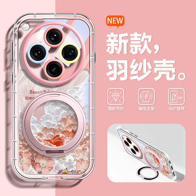 [light pink] 360 rotating stand - all-inclusive anti-fall - standard style