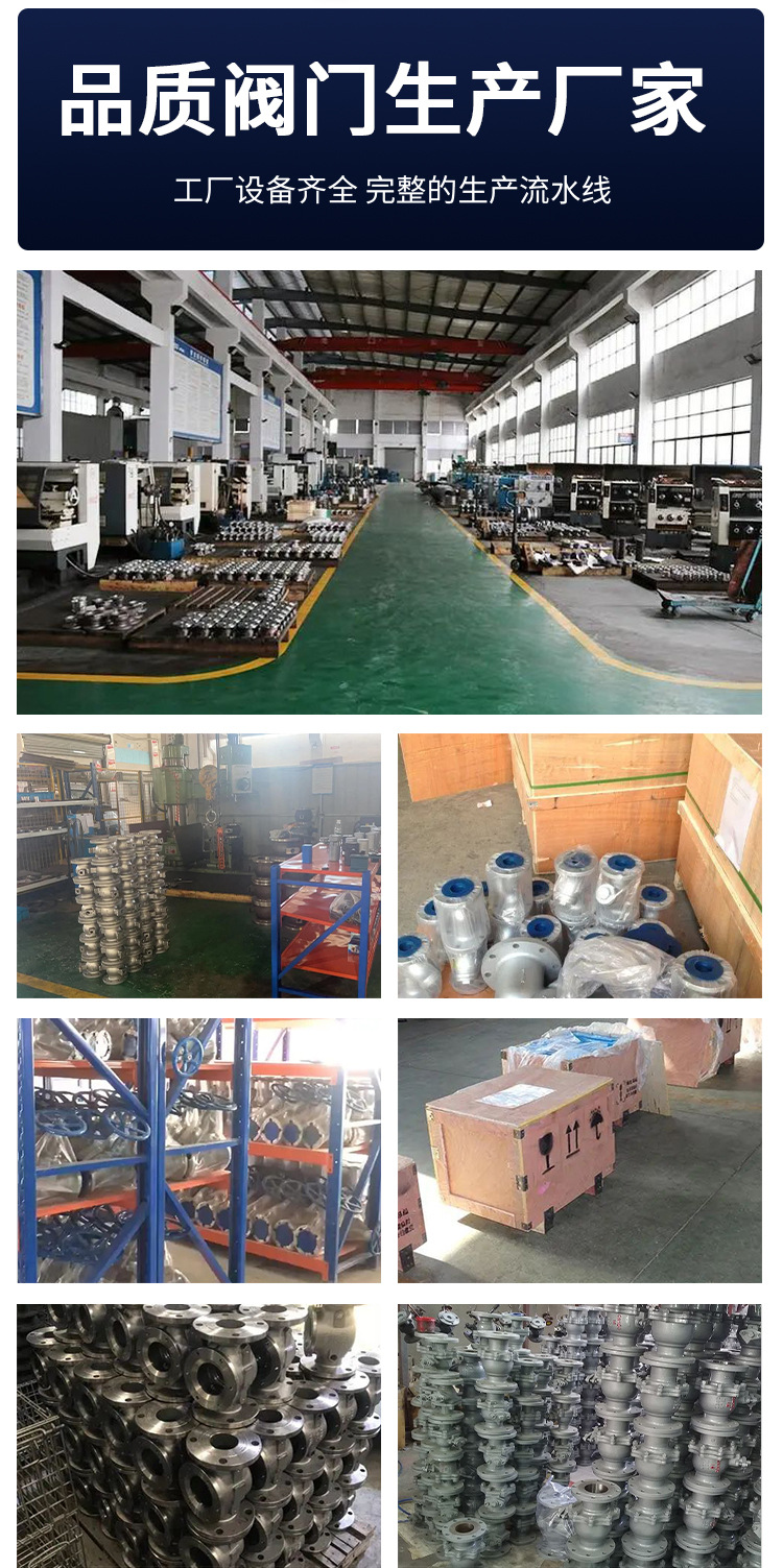 厂家实力展示图