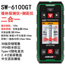 �����SW-6100GTǽ��̽���� �ֽ����������ǽ�ڵ��߼�������