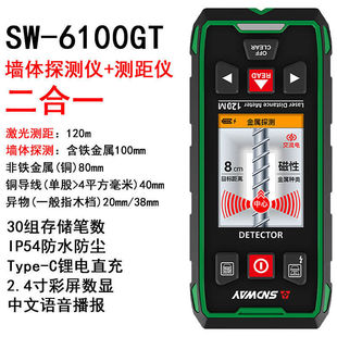 ���_��SW-6100GT���w̽�y�x 䓽���ٻ���������늾�����y���x