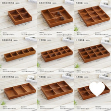 木质桌面整理分类托盘化妆品收纳木盒 饰品展示直播多格木头盒子