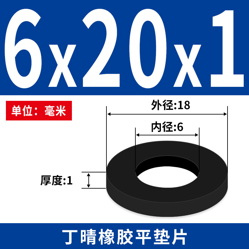 NBR junta plana junta de tornillo grifos impermeable M2 - M42 altura 1 - 3mm sello precio al por mayor