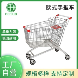 超市购物车;仓储笼