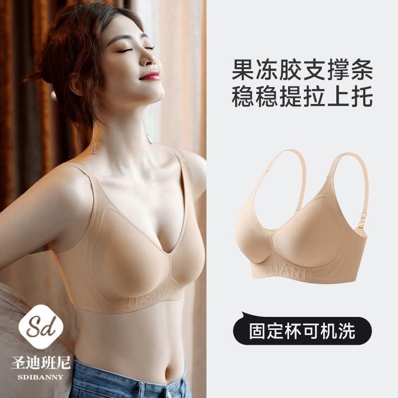 SDIBANNY/Saint Dibanny [Sui Xin Exclusive 3D Letter Semi-Fixed Cup Jelly Bra 23356]