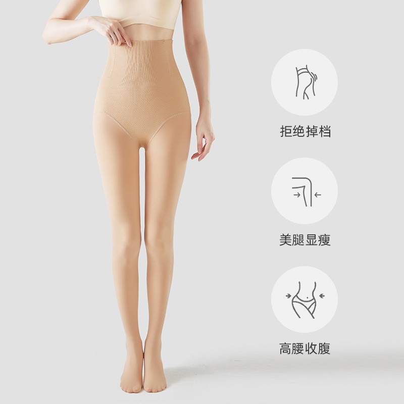 背の高い人向けのエクストラロングウォーターソックス、春と秋のヌードストッキング、レギンス、秋と冬のベルベットの厚みのあるストッキング