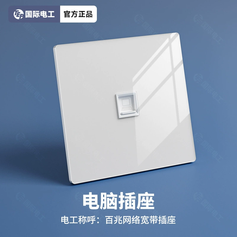 TEP国际电工 Cream switch key, glass LED light panel, wall indicator lamp