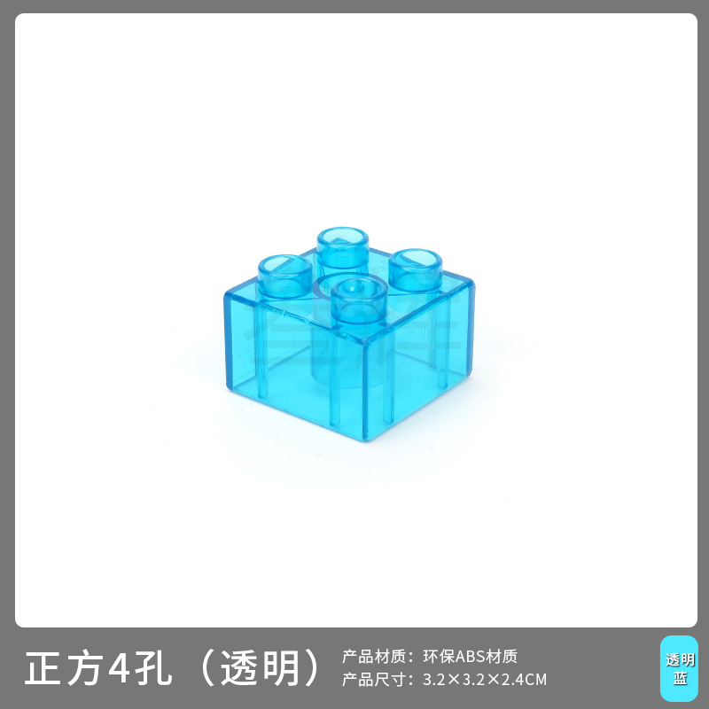 Квадрат 4 отверстия (прозрачный)