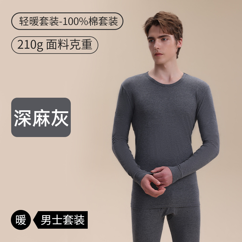 Dark heather gray (men's round neck) [Class A 100% cotton, 10A antibacterial]