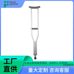 医用拐杖年轻人腋下双拐拐杖骨折老年人防滑轻便可调节康复助行器-阿里巴巴