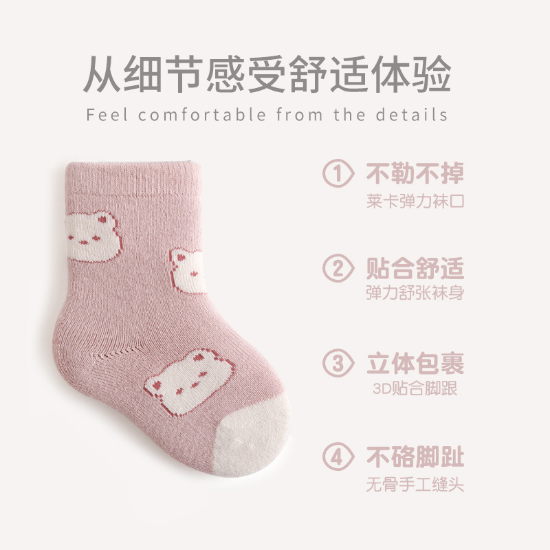 2022 Otoño e Invierno Nuevos calcetines de bebé recién nacidos engrosados Terry cálidos calcetines de bebé lindos de dibujos animados calcetines de algodón a media pierna