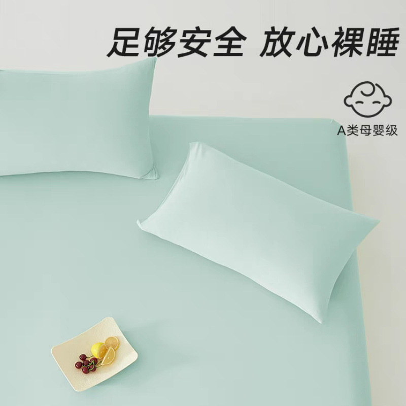 Una clase de primavera y verano, sábana de goma, sábana de hielo, cubierta protectora de colchón, funda de asiento, sábana de goma fría, juego de tres piezas