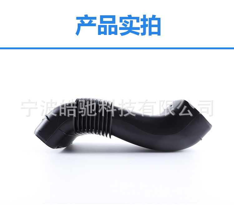 Suitable for Bmw X5 Air Intake Pipe E53 Series 3.0Ll Air Engine Duct 13711438471