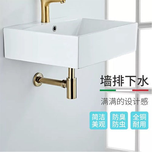 Anti-odor wall drain set right-angle in-wall brass basin accessories washbasin bounce drain drain pipe set