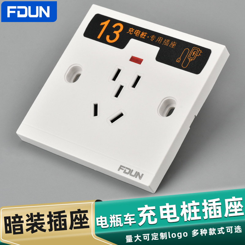 Special Socket for Charging Stations, Type 86, Concealed Installation, Ten-Hole Outdoor Community Electric Vehicle Charging Five-Hole Panel, Anti-Leakage