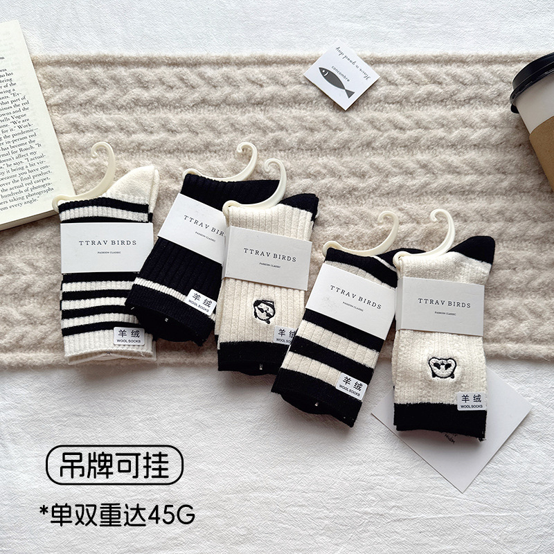 Calcetines de lana, calcetines de invierno, calcetines calientes, calcetines de lana, calcetines de invierno, calcetines de lana, calcetines de lana, calcetines de lana