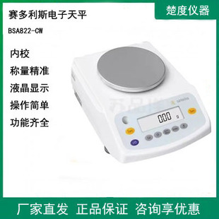 ِ����˹��ӷ�����ƽBSA822-CW�ٷ�֮һ��ӳӜy���x��У�����