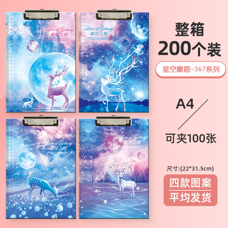 스타 엘크-367 시리즈