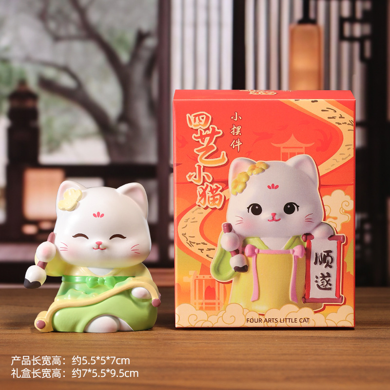 创意好运小财神摆件办公桌面玄学招财装饰工位解压治愈系生日礼物|undefined