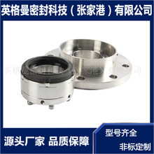 204B机械密封 带冷却水套单端面机械密封 釜用机械密封