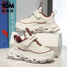 汤姆猫女童鞋子2025新款春季儿童网面透气女孩轻便软底运动老爹鞋