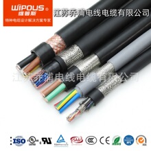 �Ę��J�C�͟��o�u������|��CU X-HF-110 OS HFS-110-TP 3*25ƽ��