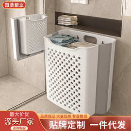家用脏衣篮卫生间可壁挂免打孔脏衣篓可折叠多功能衣服收纳篓筐子
