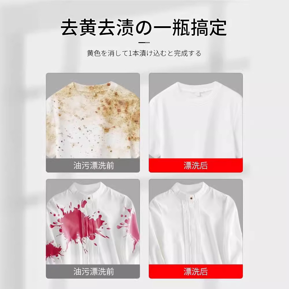 Sal explosiva, lavado, eliminación de manchas, ropa blanca fuerte para bebés, polvo blanqueador, blanqueador amarillento