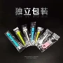 独立咖啡机小毛刷清洁刷