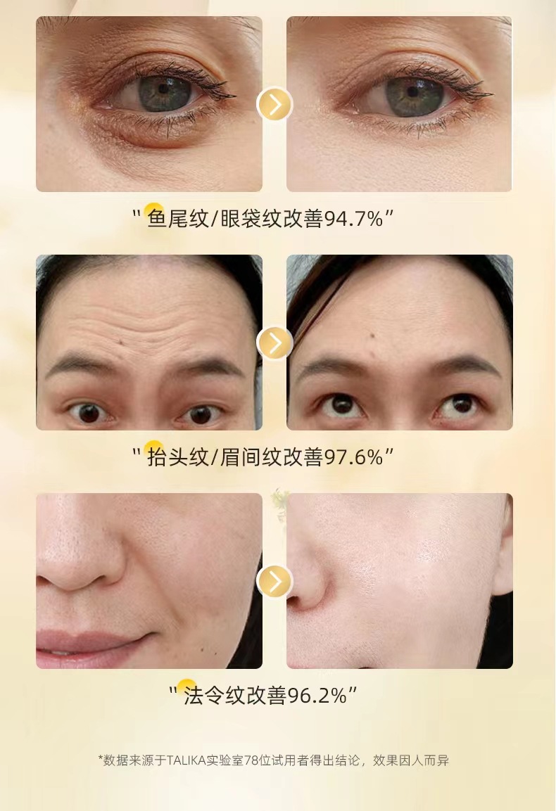 轻多肽紧致抗皱面霜补水保湿淡化细纹紧致抗皱提亮胶原面霜修护-阿里巴巴