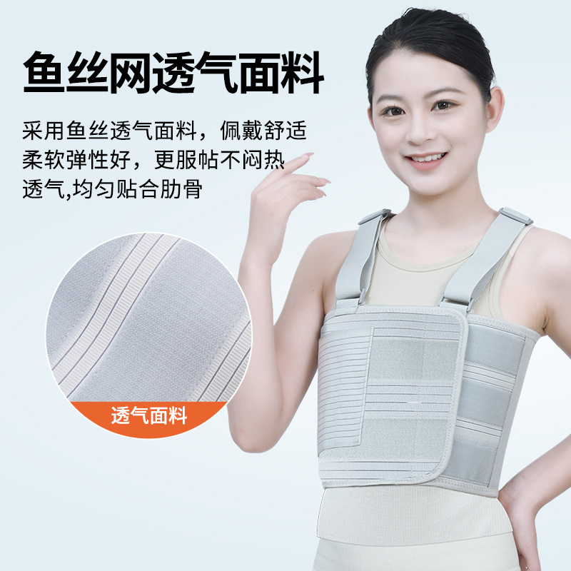 肋骨固定帯胸部心臓リハビリテーション胸椎包帯外転保護具|undefined