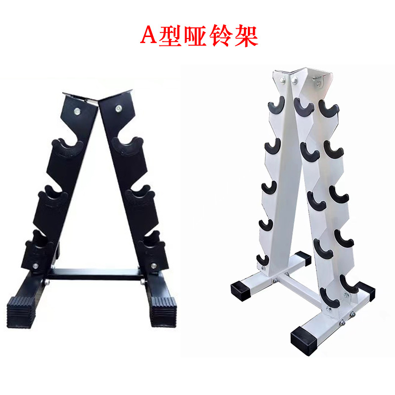 덤벨 랙 가정용 상업용 고정 1 층 3 층 4 층 5 층 덤벨 랙 상업용 체육관 A 프레임 덤벨 스토리지