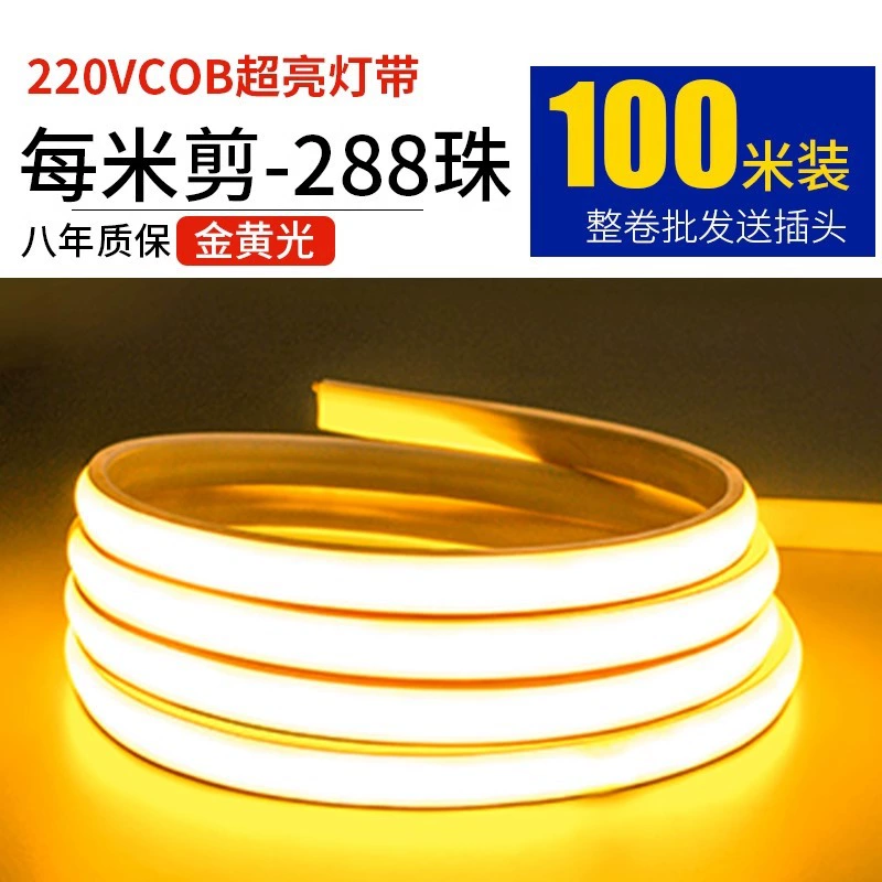 LED-настольная лампа для гостиной, световая лента, три цвета