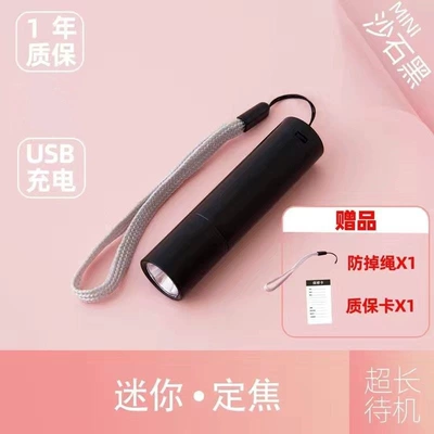 Mini rechargeable flashlight, strong LED light, UV fənərlər - yingxing-upgraded-basic-includes-charging-cable-midnight-black-mega-discount