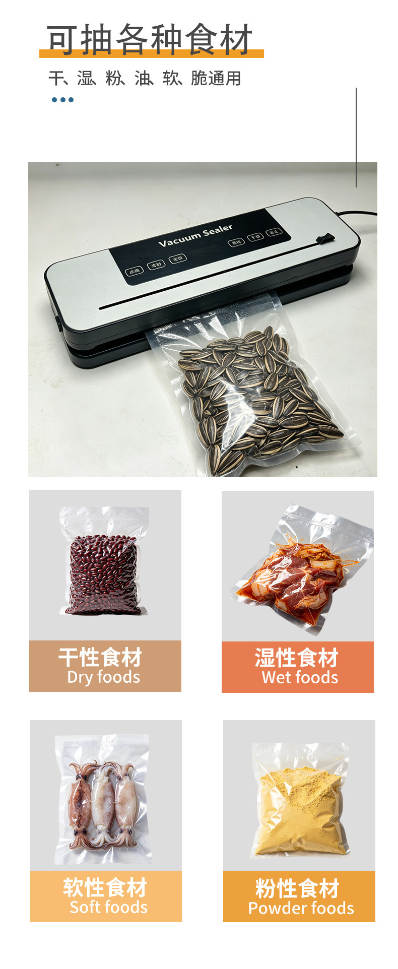 Automatic vacuum sealing machine, dry and wet, compact household kitchen