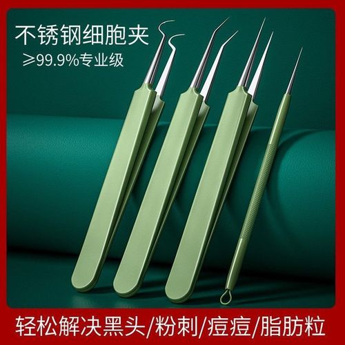 Ultra-sharp acne needle set, cell clip, blackhead removal tweezers, artifact scraper, closed mouth, pimple squeeze, acne removal needle, cleaning tool