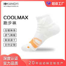 �����ٸ��\���m���I�R���ɉ��s�m��Ͳ�m��COOLMAX�ܲ��m�����m�I