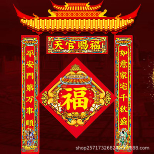ԭ��С̖80���׌�2026�R�괺������Y���t�������T���T����