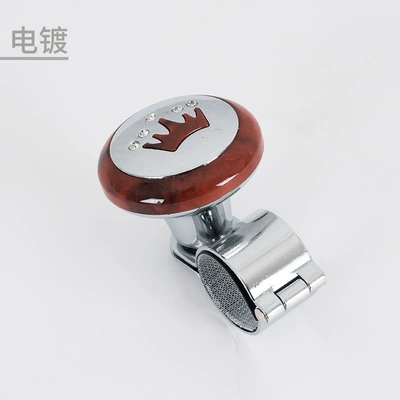 Steering wheel booster handle steering gear with steel - crown-booster-electroplating