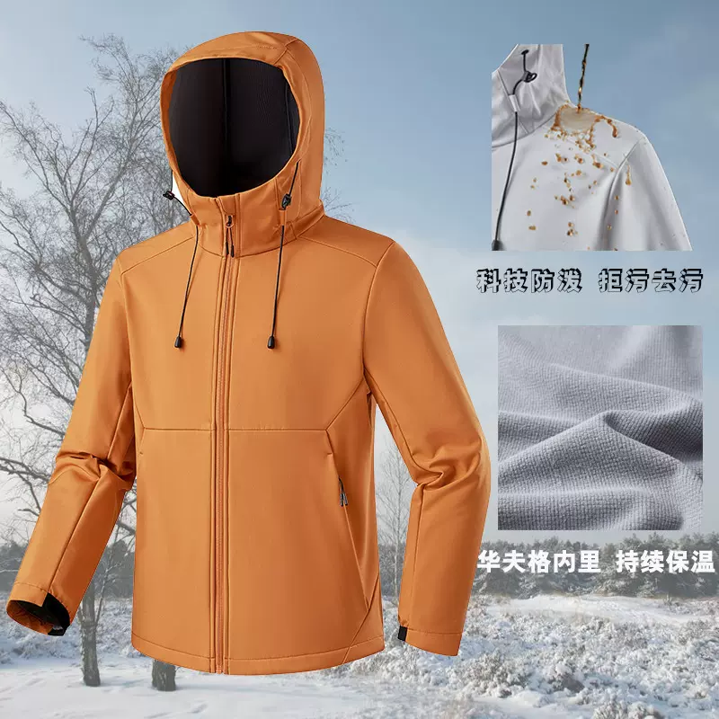 2024新款户外软壳男女防风防水保暖时尚复合华夫格一体绒连帽外套