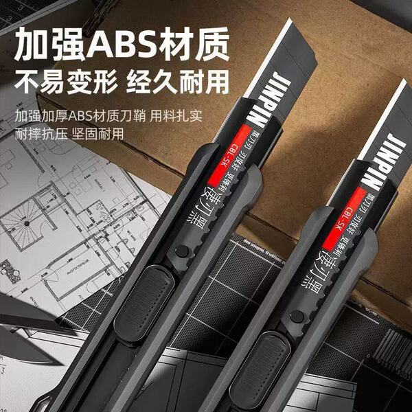 Heavy durable universal sharp blade